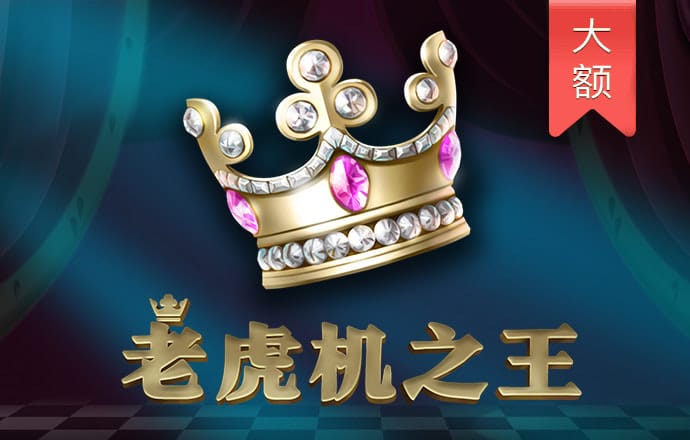 火狐电竞APP截图3